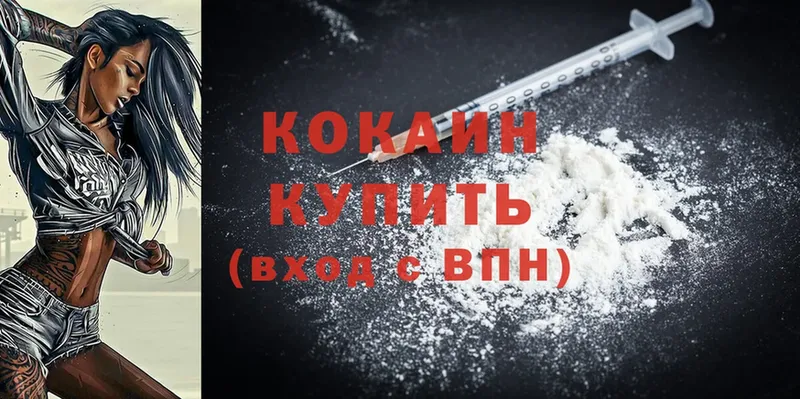 дарнет шоп  Боготол  kraken сайт  Cocaine 98% 