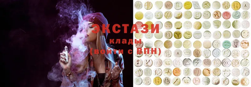 Экстази 300 mg  Боготол 