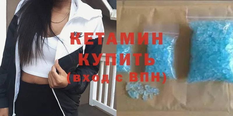 где найти наркотики  Боготол  Кетамин ketamine 